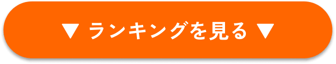 ranking-btn